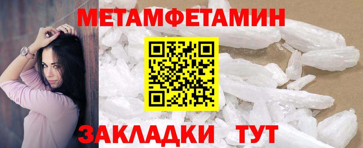 АМФЕТАМИН 98% Ярцево