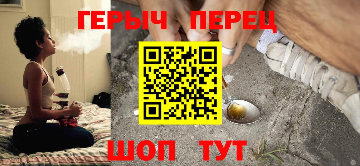 ГЕРОИН  Вход с VPN  Ярцево  ГЕРОИН афганец 