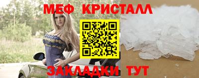 кокаин Кулебаки