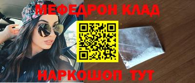 синтетический гашиш Краснознаменск