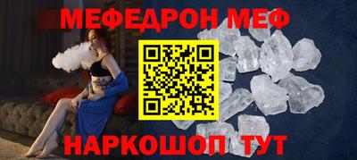 синтетический гашиш Краснознаменск