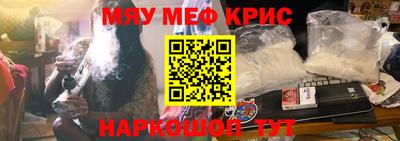 синтетический гашиш Краснознаменск