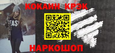 ПСИЛОЦИБИНОВЫЕ ГРИБЫ Краснокаменск