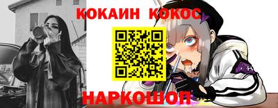 кокаин Кулебаки