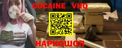 альфа пвп VHQ Краснодар