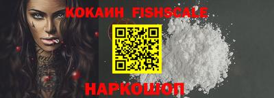 кокаин Кулебаки
