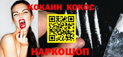синтетический гашиш Краснознаменск