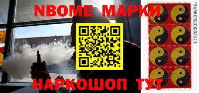 синтетический гашиш Краснознаменск
