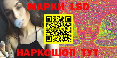 ПСИЛОЦИБИНОВЫЕ ГРИБЫ Краснокаменск