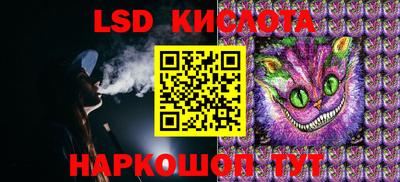 синтетический гашиш Краснознаменск