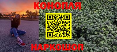 синтетический гашиш Краснознаменск
