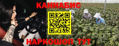 ПСИЛОЦИБИНОВЫЕ ГРИБЫ Краснокаменск