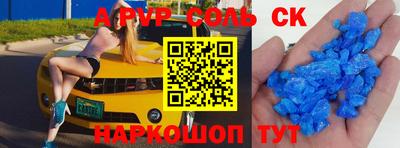 ПСИЛОЦИБИНОВЫЕ ГРИБЫ Краснокаменск