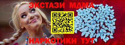ПСИЛОЦИБИНОВЫЕ ГРИБЫ Краснокаменск