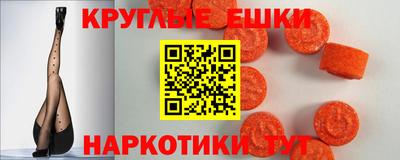 ПСИЛОЦИБИНОВЫЕ ГРИБЫ Краснокаменск