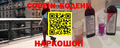 синтетический гашиш Краснознаменск