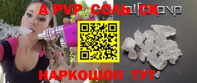 альфа пвп VHQ Краснодар