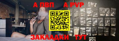 альфа пвп VHQ Кумертау