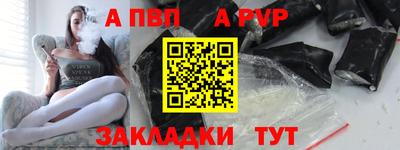 синтетический гашиш Краснознаменск