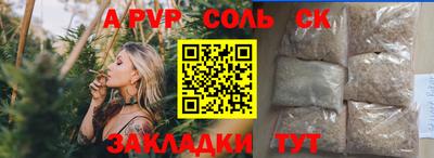 ПСИЛОЦИБИНОВЫЕ ГРИБЫ Краснокаменск