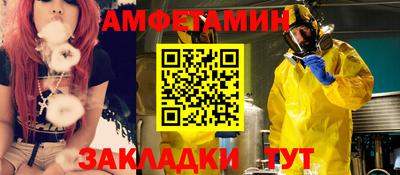 ПСИЛОЦИБИНОВЫЕ ГРИБЫ Краснокаменск