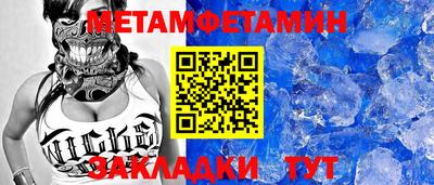 ПСИЛОЦИБИНОВЫЕ ГРИБЫ Краснокаменск