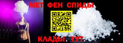 синтетический гашиш Краснознаменск