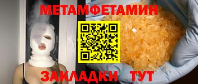альфа пвп VHQ Краснодар