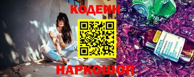 синтетический гашиш Краснознаменск