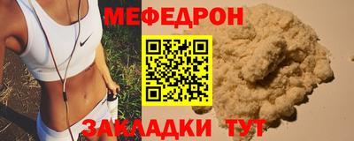 альфа пвп VHQ Кумертау