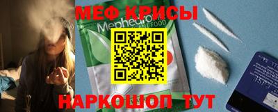 ПСИЛОЦИБИНОВЫЕ ГРИБЫ Краснокаменск