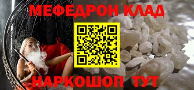 ПСИЛОЦИБИНОВЫЕ ГРИБЫ Краснокаменск