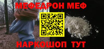кокаин Кулебаки