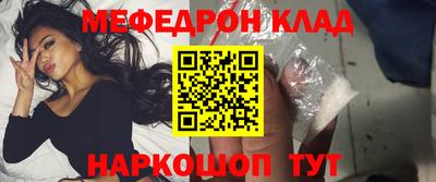 кокаин Кулебаки