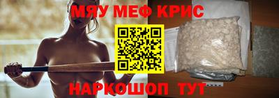 синтетический гашиш Краснознаменск