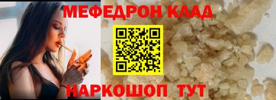 синтетический гашиш Краснознаменск