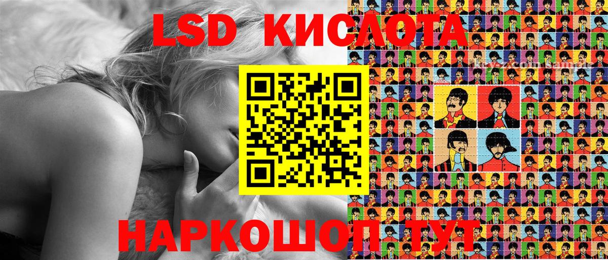 Наркотические марки 1,5мг  Вход с VPN  Ярцево 